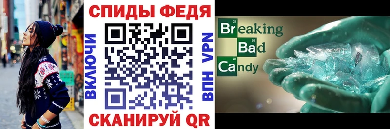 Амфетамин VHQ Нефтекумск