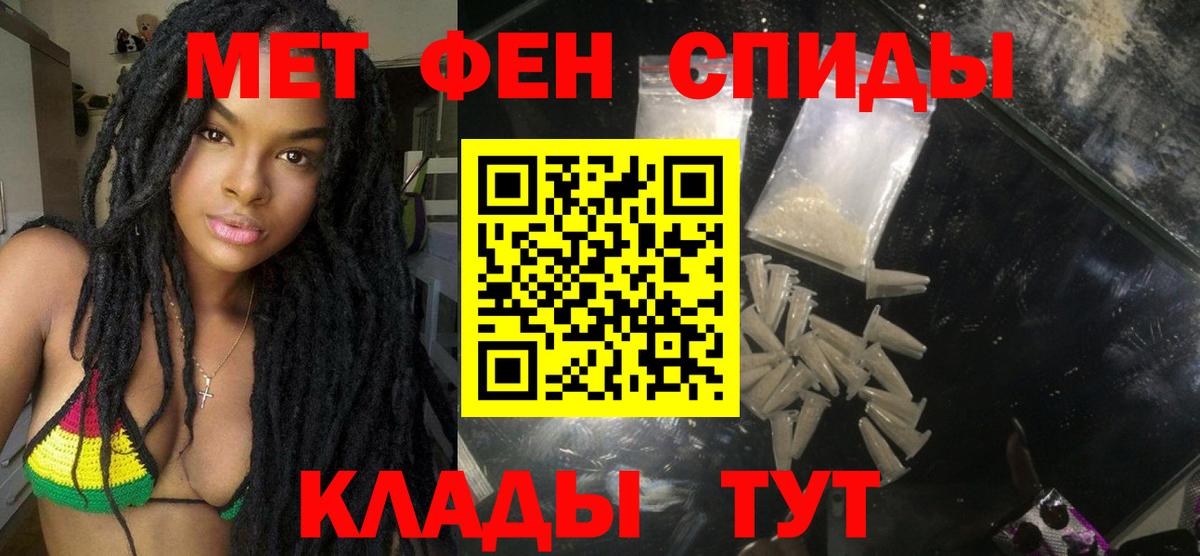 АМФ 97% Нефтекумск