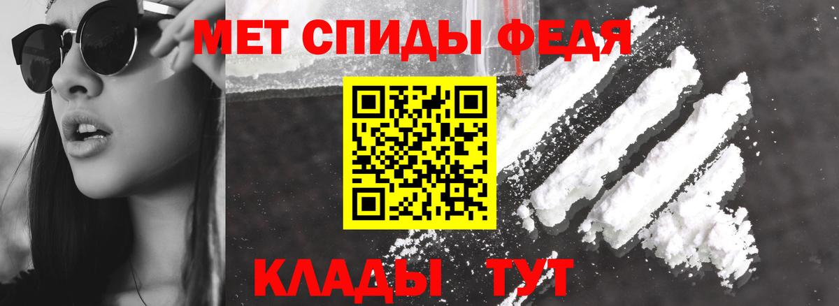 Нефтекумск  Амфетамин 98%  Вход с VPN 