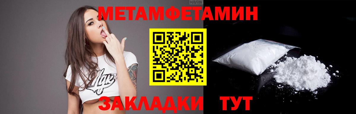 АМФЕТАМИН  Amphetamine  Нефтекумск  Amphetamine Premium  Вход с VPN 