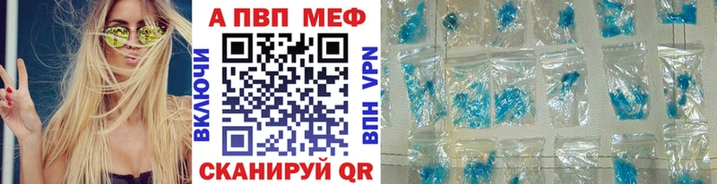 закладки  blacksprut как зайти  Alpha PVP крисы CK  Нефтекумск 