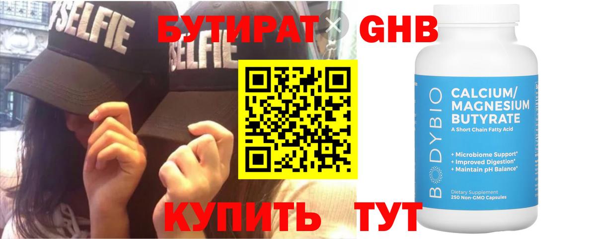 Кокаин  Метадон  МЕФ   Вход с VPN  Нефтекумск  Каннабис  Гашиш 