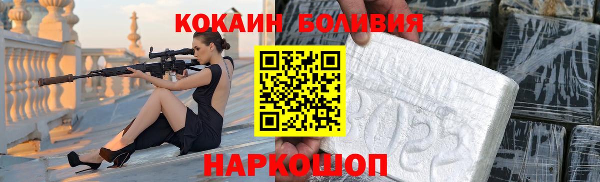 COCAIN Колумбийский  Cocaine 98%  Нефтекумск  наркота  Вход с VPN 
