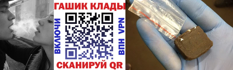 ГАШИШ AMNESIA HAZE Нефтекумск
