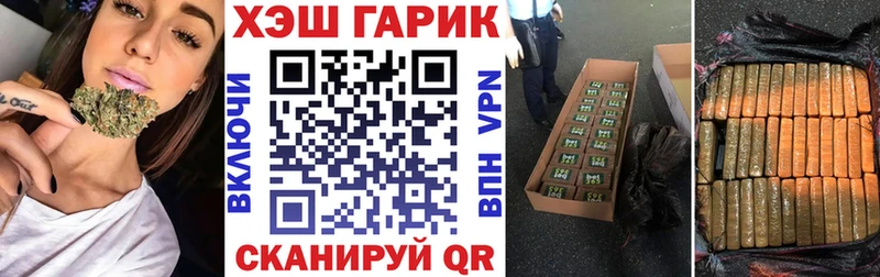 мега ТОР  где купить наркотик  Нефтекумск  Гашиш VHQ 
