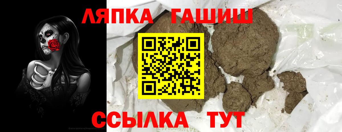 Нефтекумск  Гашиш Premium  ГАШИШ  Вход с VPN  Гашиш AMNESIA HAZE 