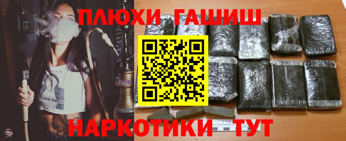 Ляпка  Вход с VPN  Нефтекумск  Гашиш hashish  Гашиш Ice-O-Lator 