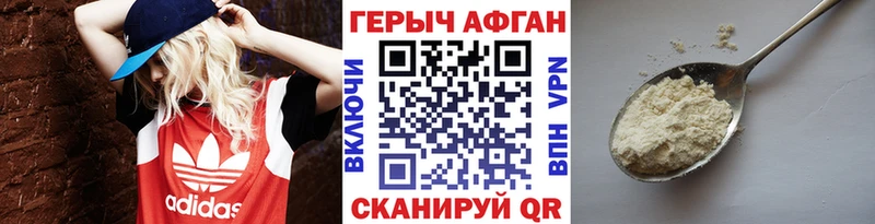 ГЕРОИН герыч  Нефтекумск 