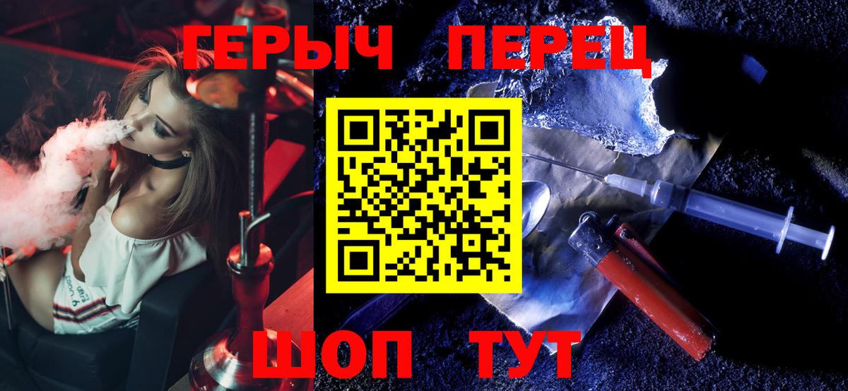Героин VHQ Нефтекумск