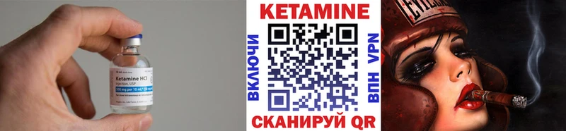 Кетамин ketamine  дарнет шоп  Нефтекумск 