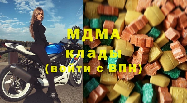 мяу мяу кристалл Алексин