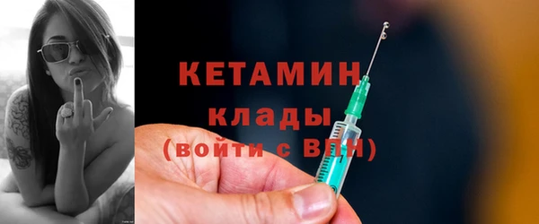 мяу мяу кристалл Алексин
