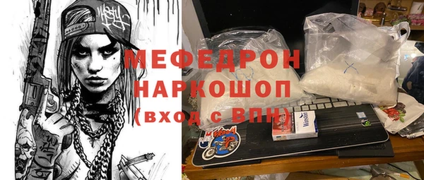 мяу мяу кристалл Алексин