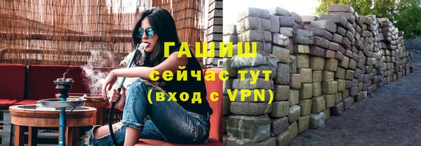 мяу мяу кристалл Алексин