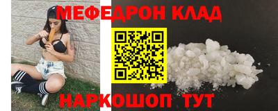 бутират Обнинск