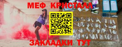 МДМА Обь