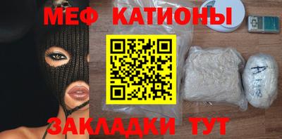 МДМА Обь