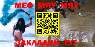 МДМА Обь