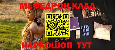 МДМА Обь