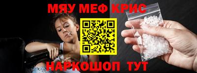 бутират Обнинск