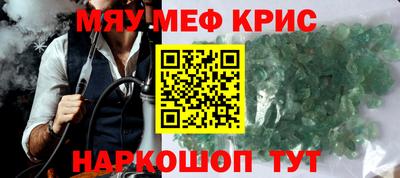 бутират Обнинск