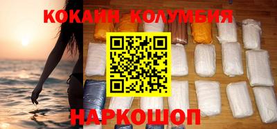 бутират Обнинск