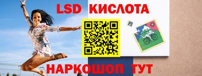 бутират Обнинск