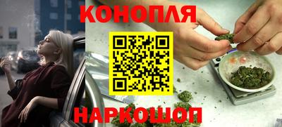 бутират Обнинск