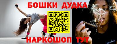 бутик Азнакаево