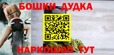 бутик Азнакаево