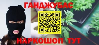 бутик Азнакаево