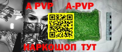 бутик Азнакаево