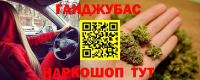 бутират Обнинск