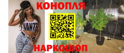 бутират Обнинск