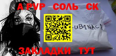 бутират Обнинск