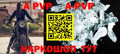 бутират Обнинск
