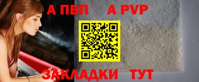 не бодяженный Абакан