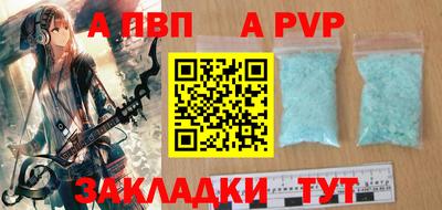 бутик Азнакаево
