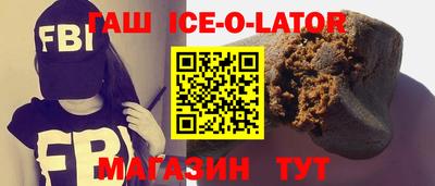 бутират Абинск