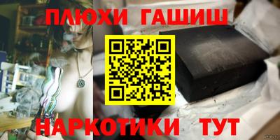 бутират Обнинск