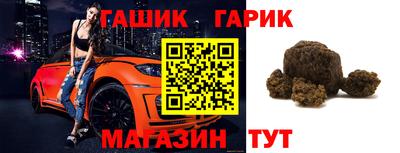 бутик Азнакаево