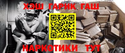 бутират Обнинск