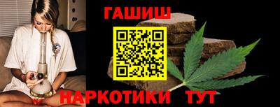 бутик Азнакаево