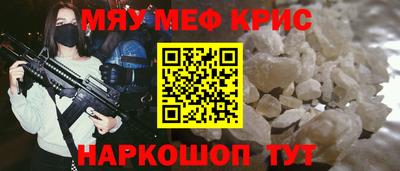 МДМА Обь