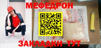 бутират Обнинск