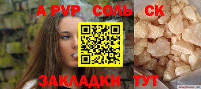 бутик Азнакаево
