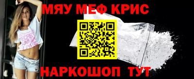 бутират Обнинск