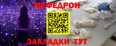 а пвп мука Котовск