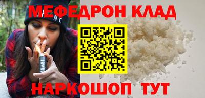 МДМА Обь