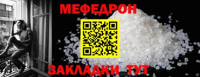 бутират Обнинск